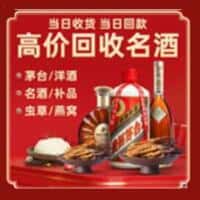 独山县诚信烟酒经营部