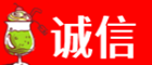 独山县诚信烟酒经营部