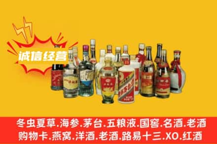 独山县烟酒回收名酒
