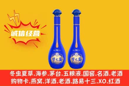 独山县回收梦之蓝