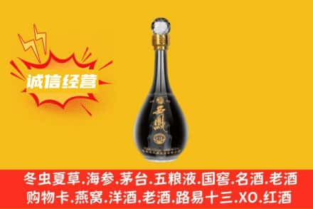 独山县回收西凤酒