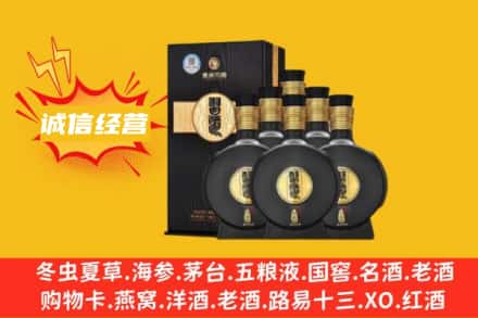 独山县回收习酒