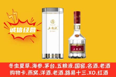 独山县回收五粮液
