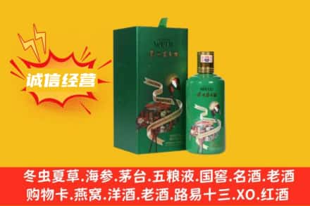 独山县名酒回收出口茅台酒.jpg