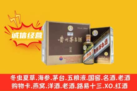 独山县回收彩釉茅台酒