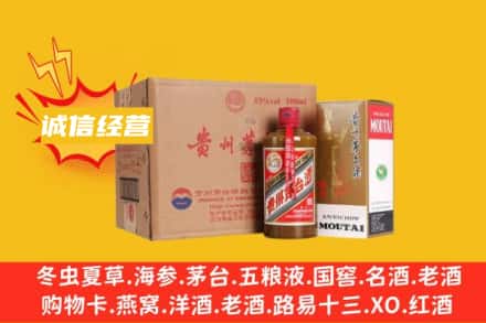 独山县回收精品茅台酒