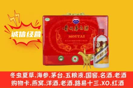 独山县回收茅台酒瓶