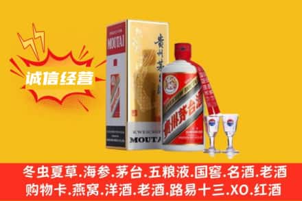 独山县回收飞天茅台酒