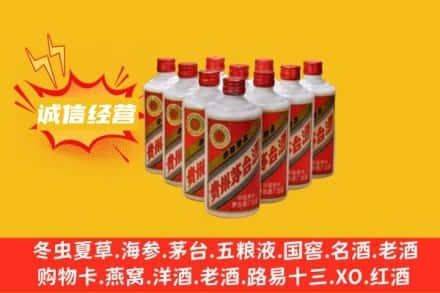 独山县回收铁盖茅台酒