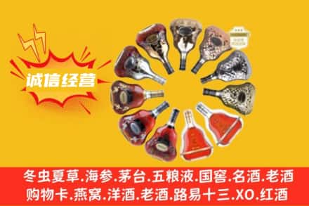 独山县求购回收XO洋酒