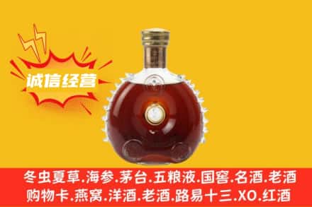 独山县回收路易十三