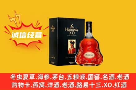 独山县回收轩尼诗洋酒