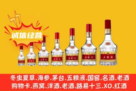 ​独山县烟酒回收名酒