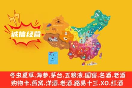 独山县诚信烟酒经营部